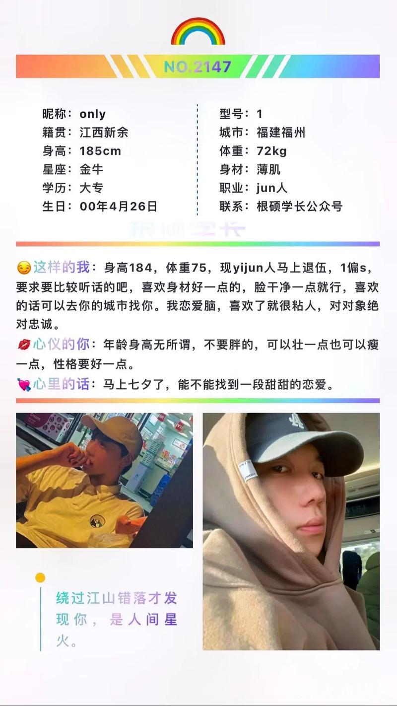 微密男男免费圈下载